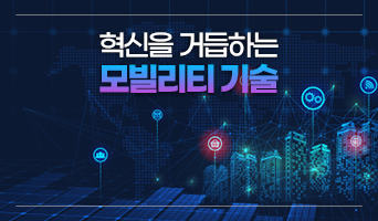 교육과정사진
