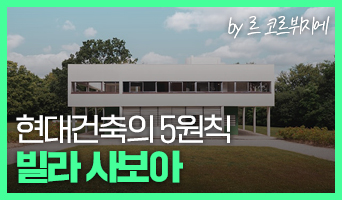 교육과정사진