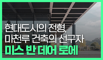 교육과정사진