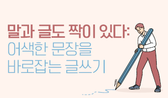 교육과정사진