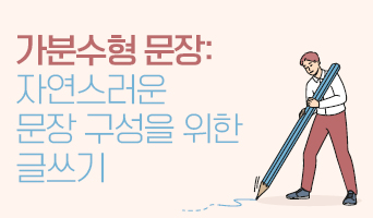 교육과정사진