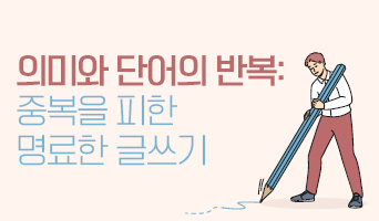 교육과정사진