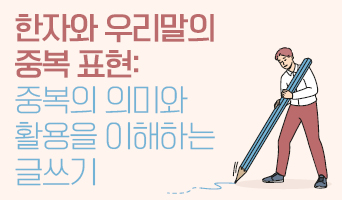 교육과정사진