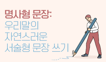 교육과정사진
