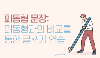교육과정사진
