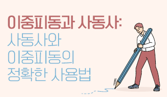 교육과정사진