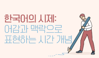 교육과정사진