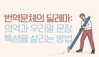 교육과정사진