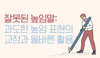 교육과정사진