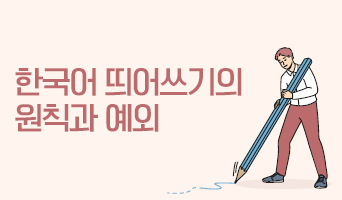 교육과정사진