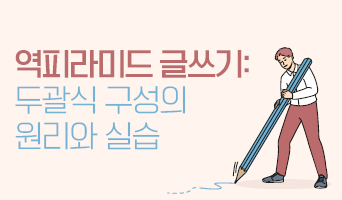 교육과정사진