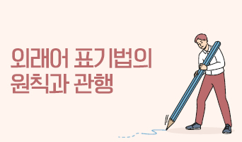 교육과정사진