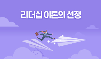 교육과정사진