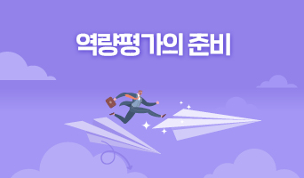 교육과정사진