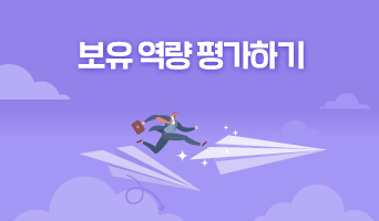 교육과정사진