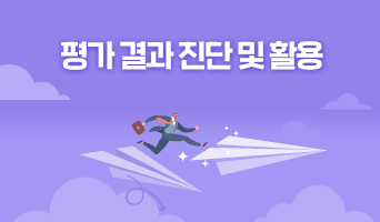 교육과정사진