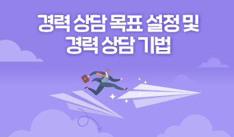 교육과정사진