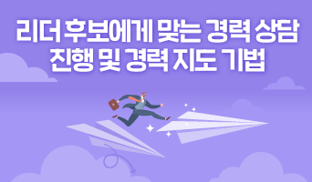교육과정사진