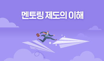 교육과정사진
