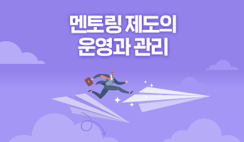 교육과정사진