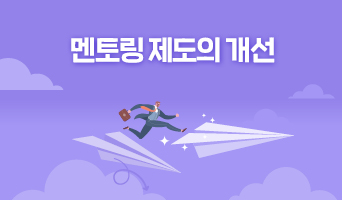 교육과정사진