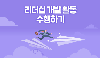 교육과정사진