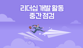교육과정사진