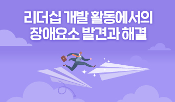 교육과정사진