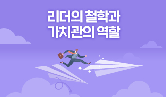교육과정사진