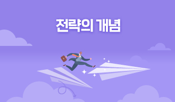 교육과정사진
