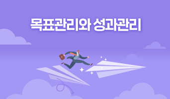 교육과정사진