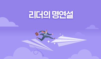 교육과정사진