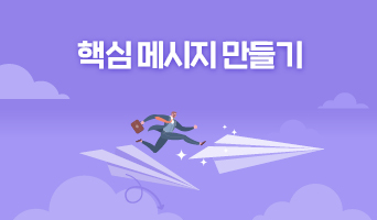 교육과정사진