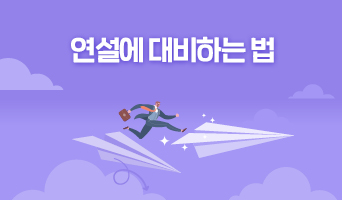 교육과정사진