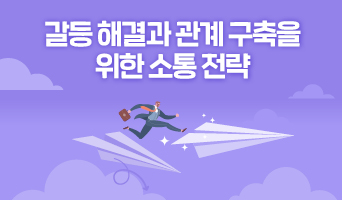 교육과정사진