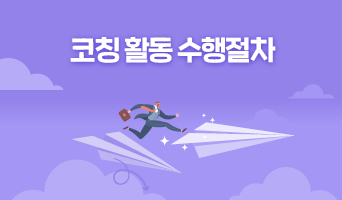 교육과정사진