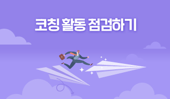 교육과정사진