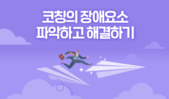 교육과정사진