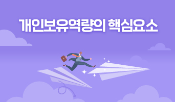 교육과정사진