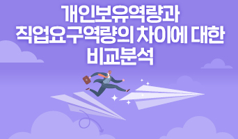 교육과정사진