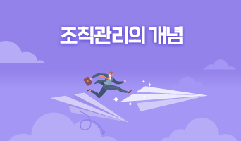 교육과정사진