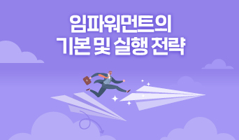교육과정사진