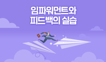 교육과정사진
