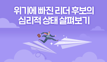 교육과정사진