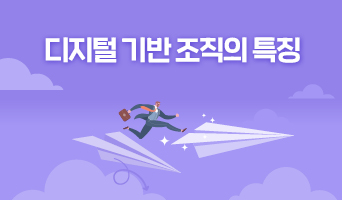 교육과정사진