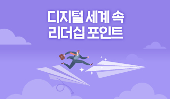 교육과정사진