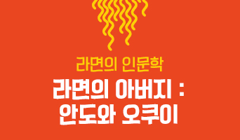 교육과정사진