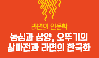 교육과정사진