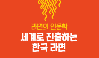 교육과정사진