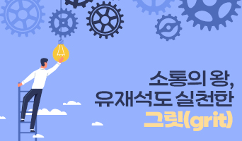 교육과정사진